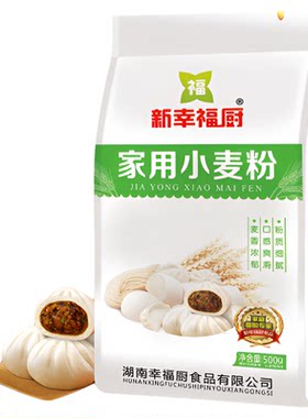 新幸福厨500克家用小麦粉做馒头包子饺子面条通用品质面粉一斤装