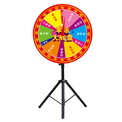 可擦写可控抽奖抽奖转盘