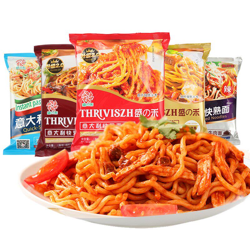 盛之禾意大利面番茄肉酱面速食方便面20袋家庭装可泡面条快熟拌面
