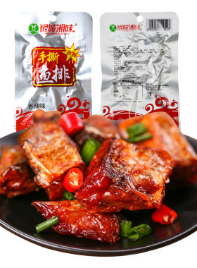 银城湘味鱼排鱼尾到手仅7.8超值