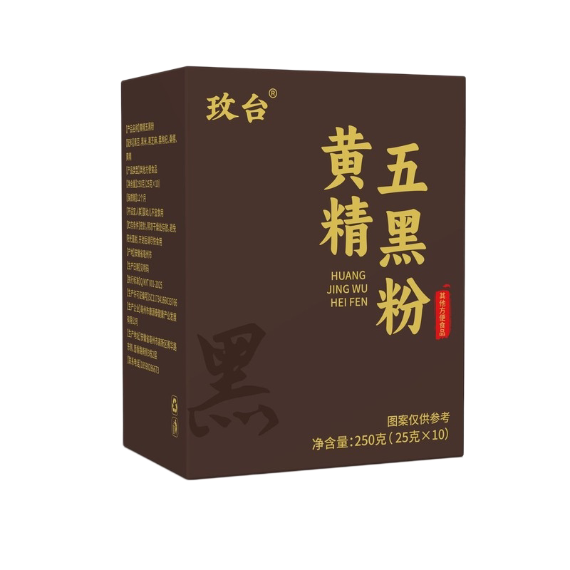 黄精五黑粉黑芝麻糊黑枸杞桑椹黑豆粉独立包装真材实料即食代餐粉
