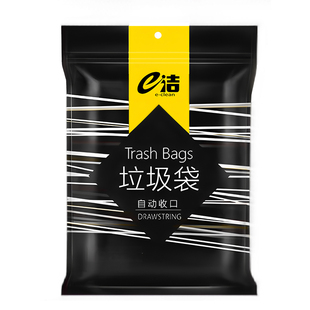 e洁垃圾袋手提式加厚加大家用厨房特厚黑色免撕抽绳式清洁塑料袋