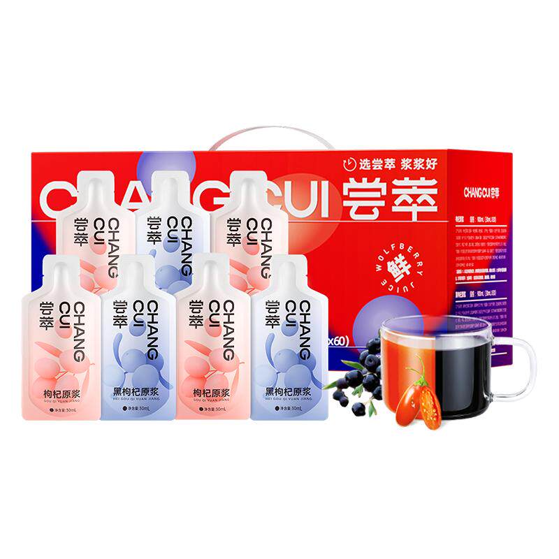 尝萃红黑枸杞原浆礼盒装1.8l