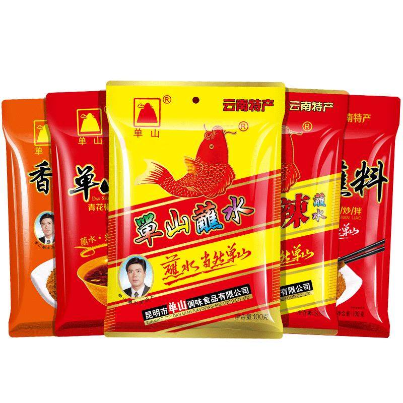 云南特产单山蘸水100g干碟辣椒面蘸料麻辣辣椒粉微辣特香红油辣子