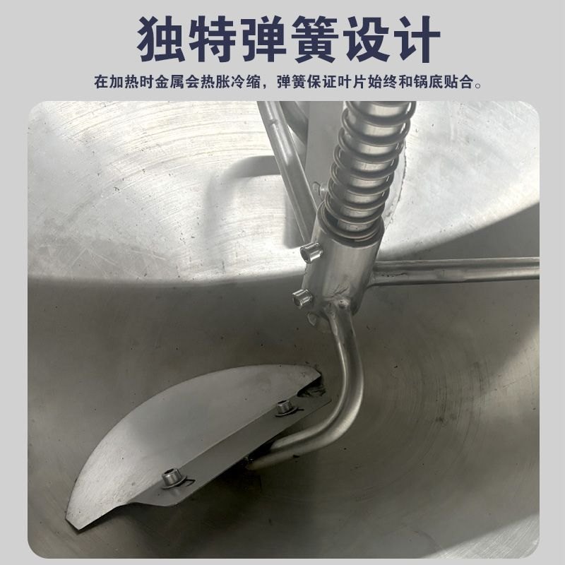 全自动商用搅拌锅电加热翻炒夹层锅火锅底料辣椒酱馅料豆沙炒料机
