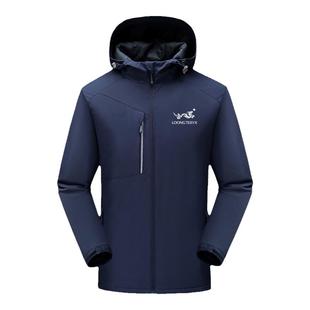 始祖龙冲锋衣男女联名鸟家龙年本命年夹克防风雨加绒加厚情侣外套