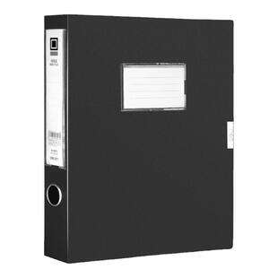 加厚档案盒会计凭证盒财务专用文档整理得力档案盒A4文件夹蓝色加厚资料夹办公用品收纳盒