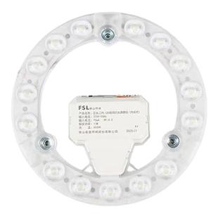 FSL佛山照明 芯光圆形LED吸顶灯光源模组改造板灯板led光源灯磁吸