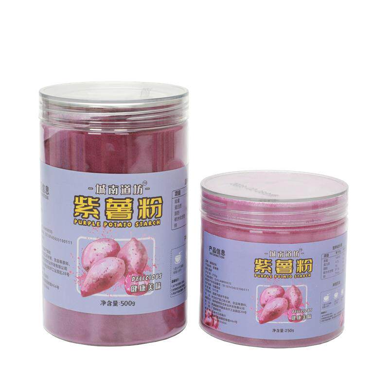 芋头紫薯粉无添加低脂低糖荔浦