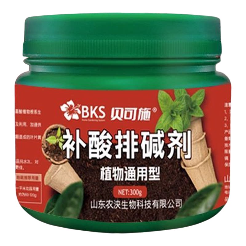 补酸排碱剂调节土壤酸碱改良剂酸性养花肥料植物通用调酸剂贝可施