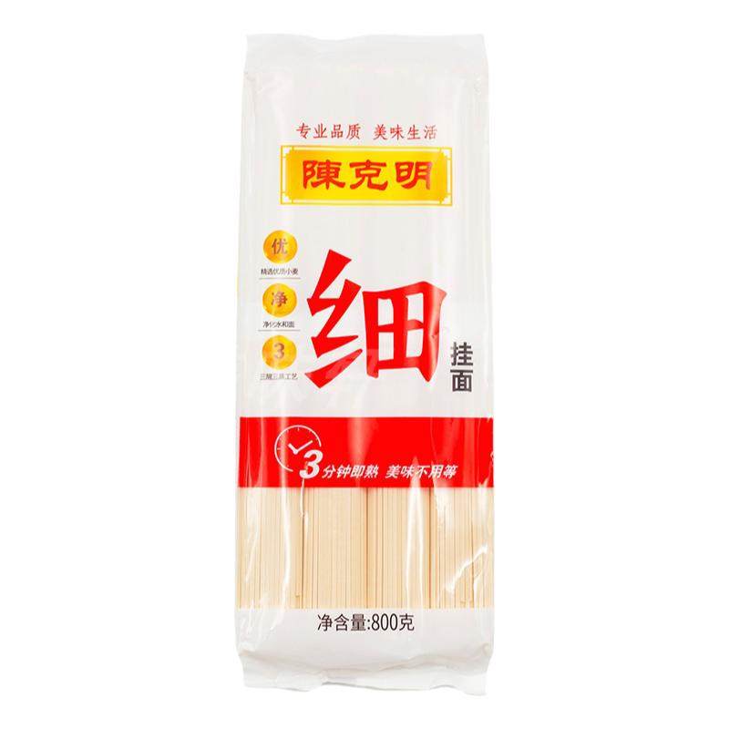 陈克明面条挂面宽细圆非手工早餐速食面条800g500g900g