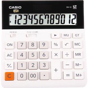 正品Casio卡西欧MH/DH-12超宽计算器12位数太阳能大号商务办公时尚可爱电子计算机财务会计DH12 MH12白色静音