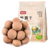 6A富昌桂圆干500g袋装龙眼干 券后12.9元包邮