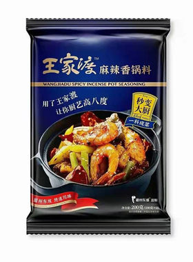 王家渡麻辣香锅调料整箱30袋批发