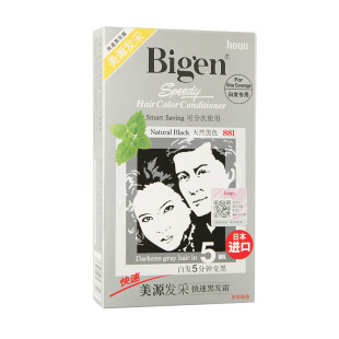日本进口bigen美源发彩染发剂纯植物天然黑色盖白发一梳黑染发膏