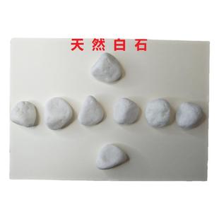 2026年天然八白石阵白色石春八粒白色石春家居办公风水摆件苏民峰