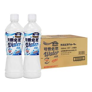 台湾可尔必思乳酸菌风味饮料水语500ml*24瓶整箱可露必思进口饮品