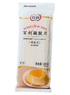 百利吉利丁片食用家用烘焙明胶片