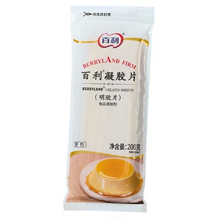 百利吉利丁片食用家用烘焙提拉米苏儿童自制奶酪棒慕斯布丁明胶片