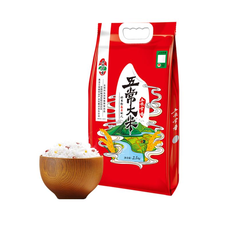五米常香东北大米当季新米