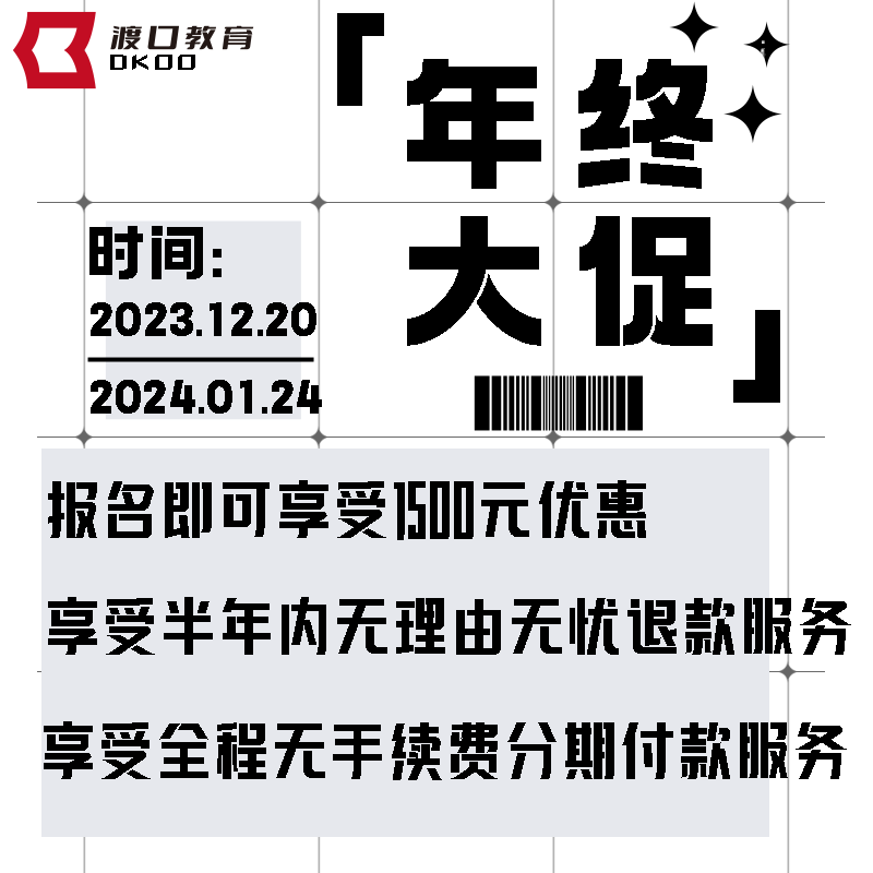 2024考研择校择专业一对一服务超精准择校1V1直系学长学姐专业课