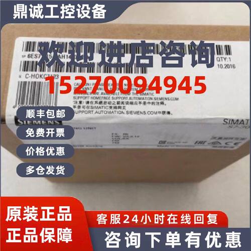 议价6ES7315-2AH14-0AB0西门子S7-300CPU312原装6ES73152AH140AB0