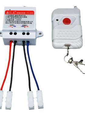 家用智能穿墙免布线遥控开关单路