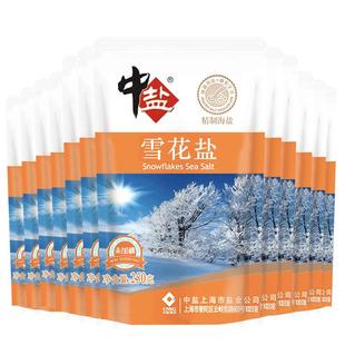 中盐无碘盐雪花盐食用未加碘海盐零抗结剂不添加碘的盐一级盐海盐