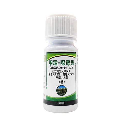 绿亨4号3.2%甲霜恶霉灵杀菌剂农药立枯农用杀菌药水稻土壤杀菌剂