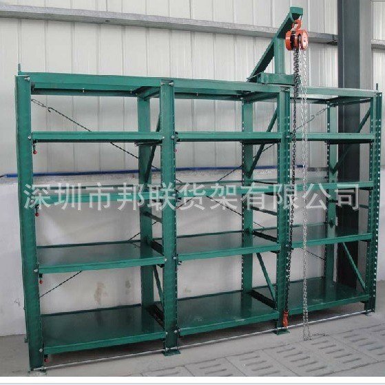 货架厂供应广州模具架有横梁式和抽屉式超大承重