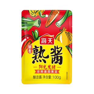 海天鲜香熟酱100g黄豆酱蘸酱拌饭拌面家庭调味下饭酱美味酱香浓郁