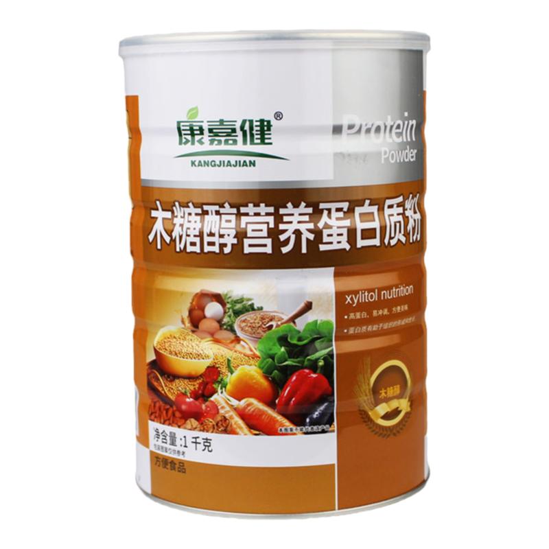 买1发2罐蛋白质粉康嘉健