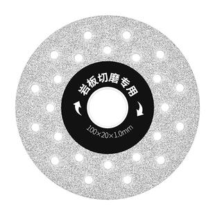 瓷砖岩板专用切割片石井切割机刀片锯片超薄干切不崩边大理石锯片