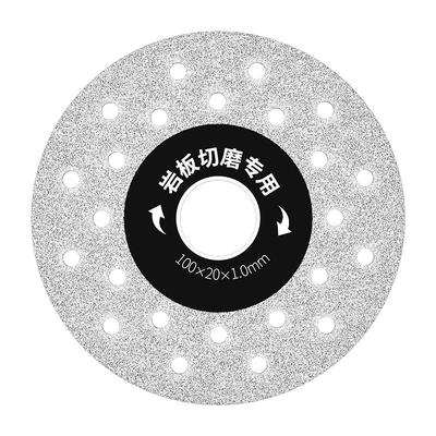 瓷砖岩板切割片|107人收藏