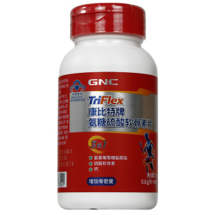 GNC健安喜氨糖软骨素中老年人关节疼痛护关节骨胶原钙片官方正品
