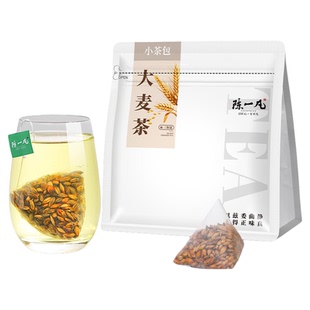 陈一凡大麦茶茶包原味浓香型饭店专用泡水喝独立包装茶官方旗舰店