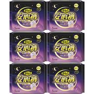 自由点超薄瞬吸安心裤裤型卫生巾