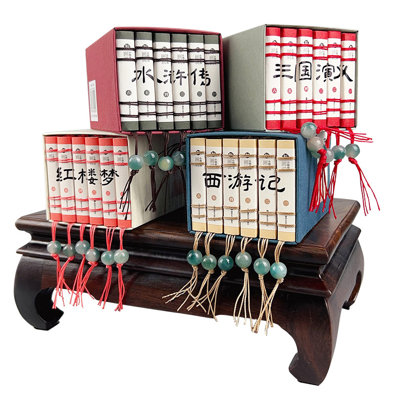 小墨香书画说四大名著香味口袋书文创/手作/文化用品