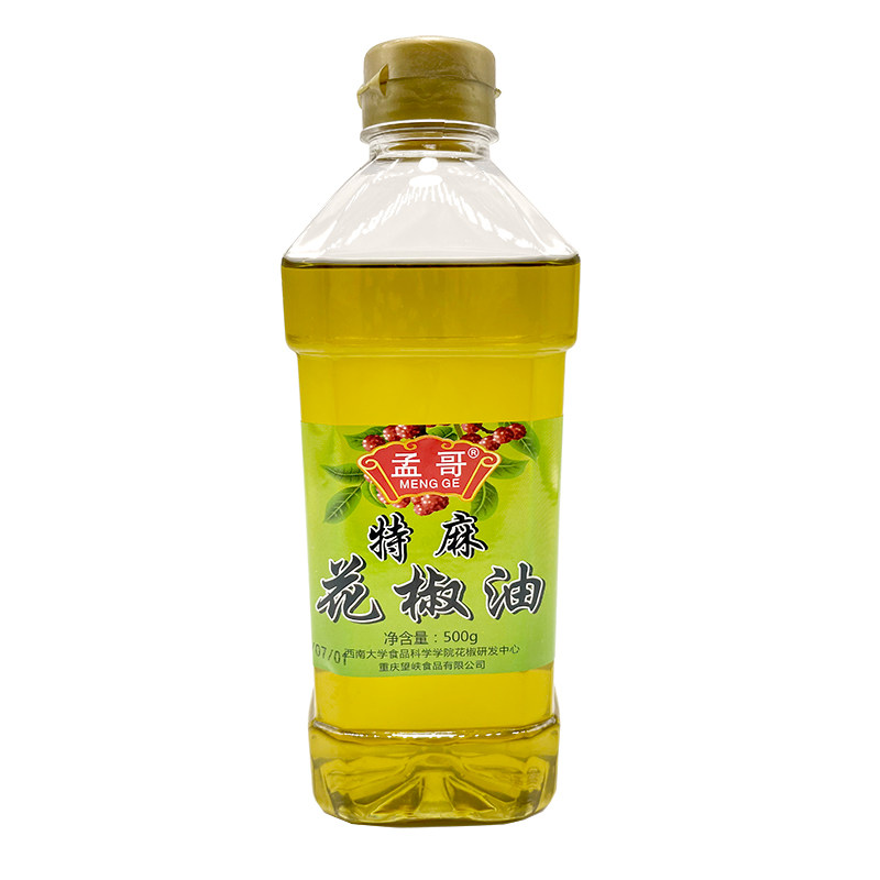 孟哥土花椒油特麻椒香味浓