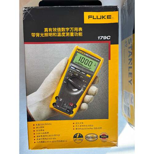 全新福禄克FLUKE 179C真有效值数字万用表，，—议价