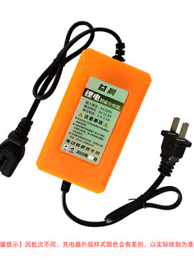 12v8ah铅酸专用配件电动喷雾器