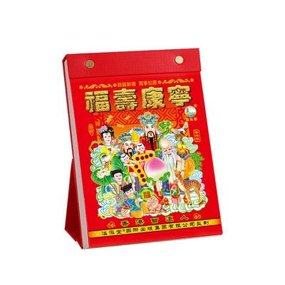 老黄历台历2026年新款办公室桌面万年历礼盒香港老黄历中国风倒计时手撕马年立式摆件日历月年历大号家用农历