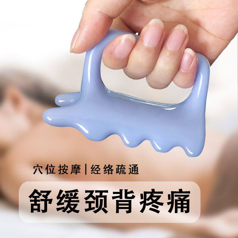 颈椎按摩器腰部背部脊椎刮痧经络疏全身通用多功能推拿工具穴位棒