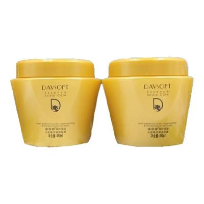 2瓶蜗牛原液发膜迪菲娜