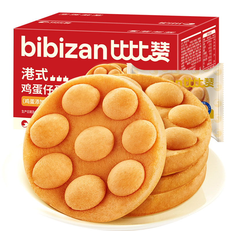 比比赞港式鸡蛋仔2口味