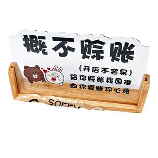 谢绝还价提示牌服装店明码标价贴纸本店利薄不讲价小本生意拒绝字挂牌薄利多销免开尊口店小实价概不议价牌子