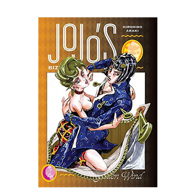 JoJo的奇妙冒险：第5部-黄金之风