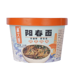 非油炸阳春面方便面冲泡即食免煮学生早餐不辣泡面健康宿舍整箱
