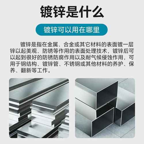 蓝白锌镀锌自喷漆修补剂手摇自动喷漆金属防锈防腐银色修补漆