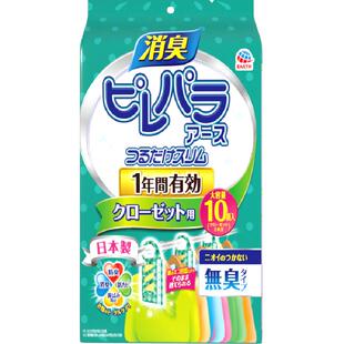 安速樟脑丸衣柜防霉防潮除味无香10片家用芳香去味片干燥剂挂式